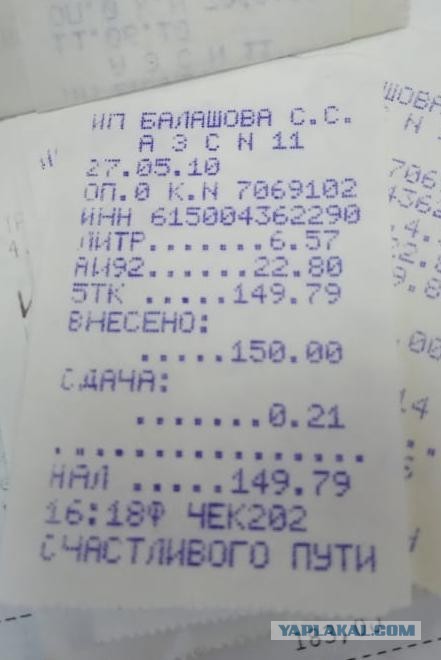 Пришелец из прошлого вызвал споры в сети