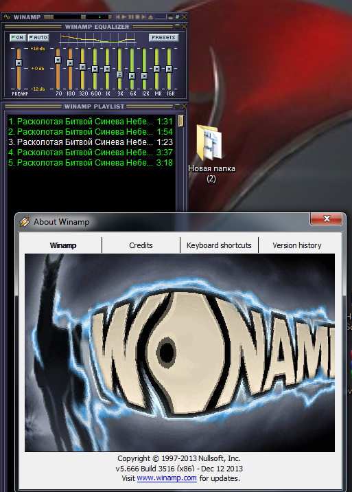 Разработчики Winamp сообщили о возвращении культовой программы и дали старт бета-тесту