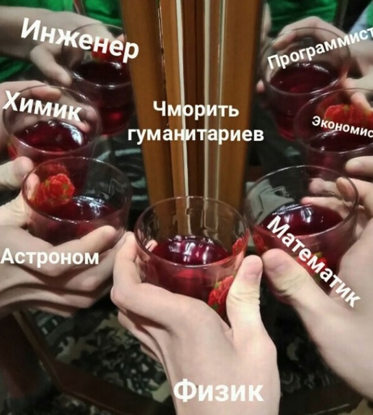 Весёлый полтишок 16.12