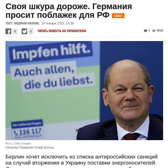 Войны пока не будет