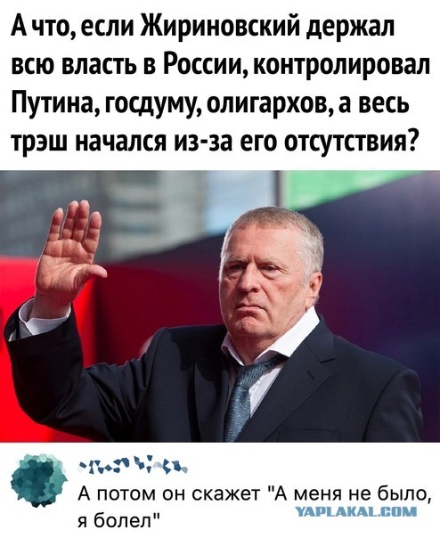 А что, если...