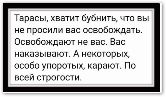 Почему на Украине национализм это болезнь