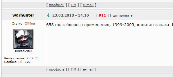 Война не для всех_2