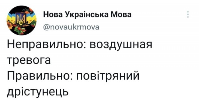 РФ не требует от Зеленского сдаться, он должен приказать прекратить сопротивление — Сергей Лавров