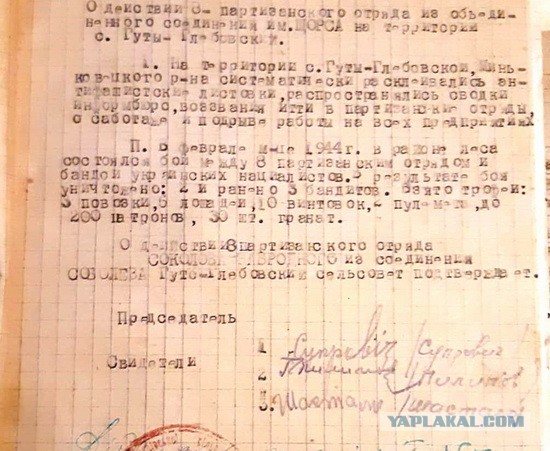 Спасибо деду за победу!