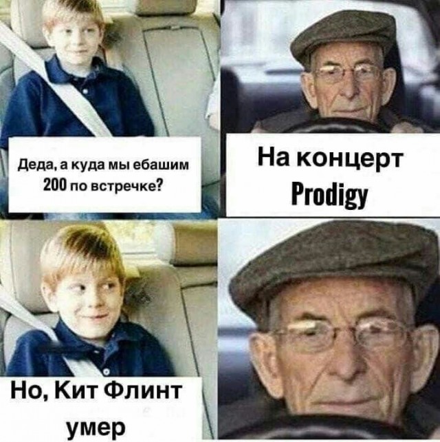 Веселые картинки!
