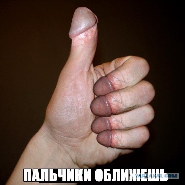 Пятница. И немного слегка пошлых картинок с надписями и без 16+ (13.05)