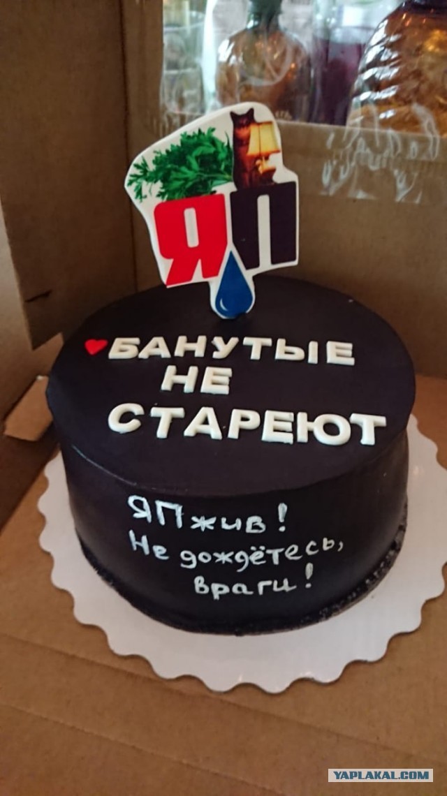 ЯПу 18!