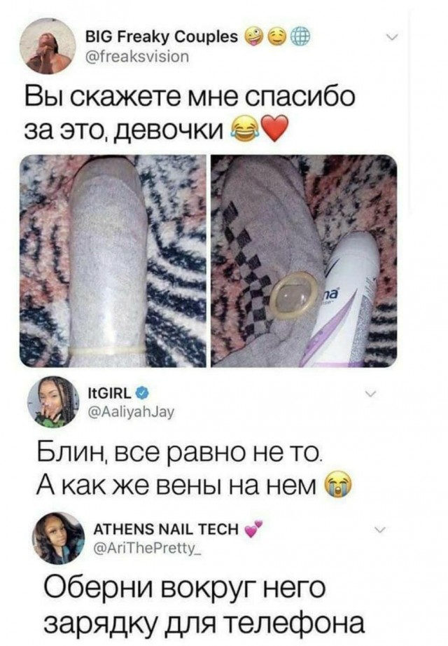 Так себе картинки 03.05.22