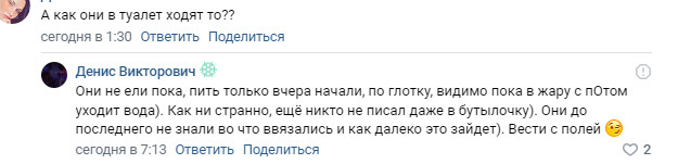 Белгородцы сидят третьи сутки под мебельным магазином, чтобы получить диван бесплатно