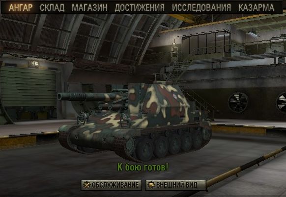 Wargaming