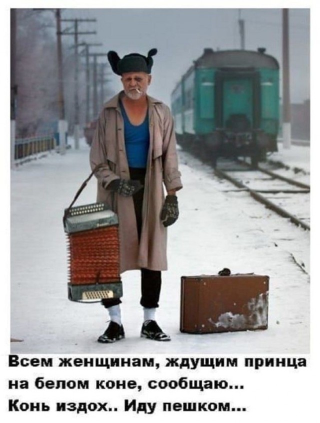Картинки и мемы для настроения. Выходные близко...
