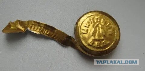 Сволочь.