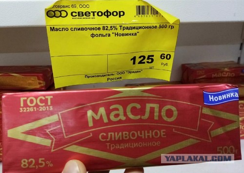 Откуда такие цены?