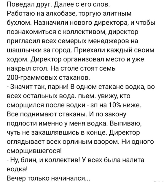 Весёлый полтишок 16.09.22
