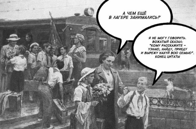 Народная меДИЧина 11.08