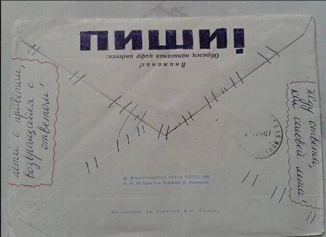 Пятничная ностальгия, когда строили светлое будущее!