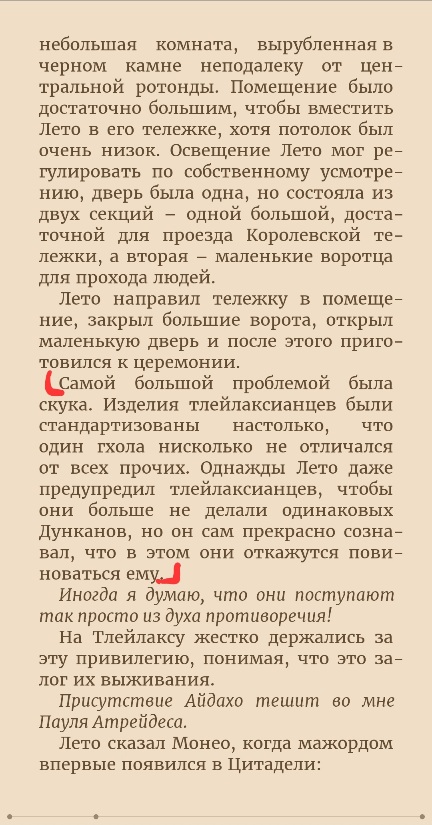 Почему женщины одним "дают" сразу, а других матросят месяцами