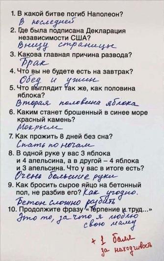 Сколько дней человек может не спать?