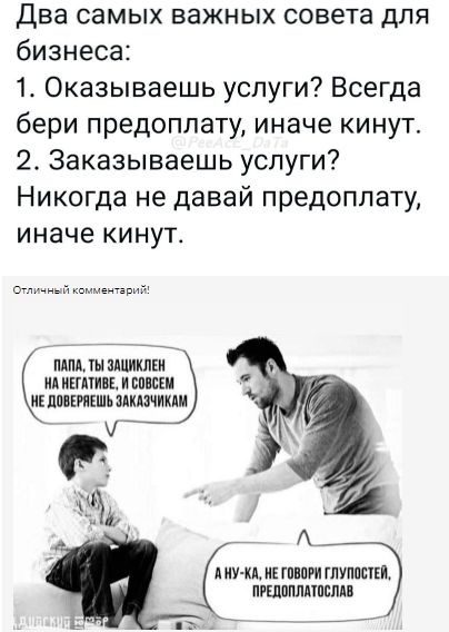 Всю работу не переработаешь