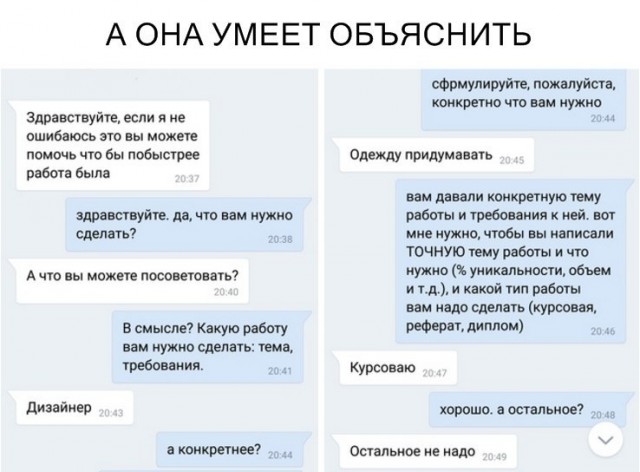 Немного картинок для настроения - 137