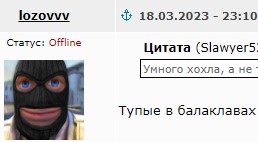 Нейросеть нарисовала белого грабителя