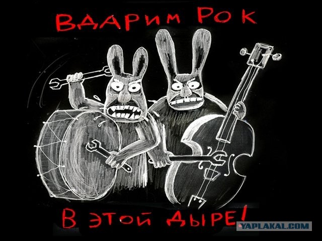 Оркестр жжот напалмом! :)