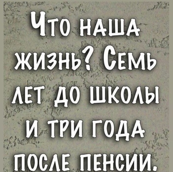 Картинки и мемы, всем хороших выходных