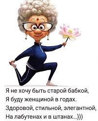 Победная поступь идиотизма по планете – том 12