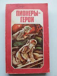 В Бердянске убиты подростки-террористы