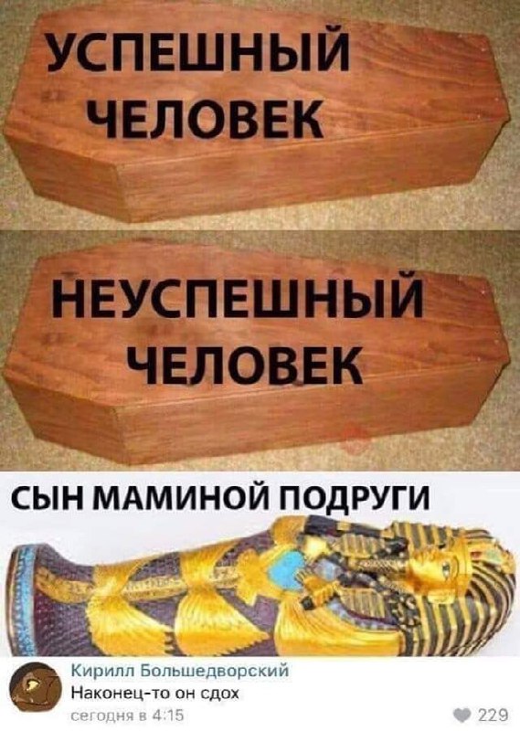 Весёлый полтишок 21.08.23
