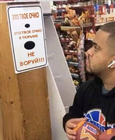 Свеженькие бояны
