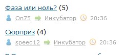 ЛЯПа-3