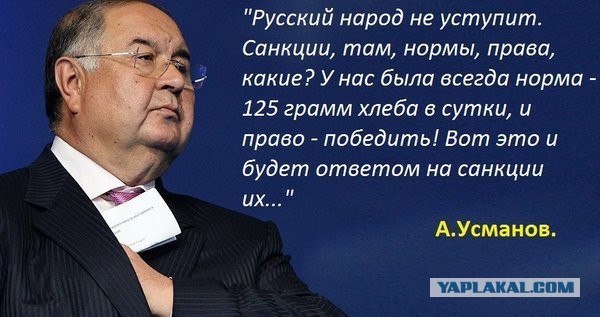 В Германии арестовали роскошные автомобили Алишера Усманова