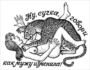 Как реагируют мужчины, когда узнают об измене жены?