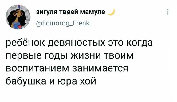 Весёлый полтишок 24.12.23