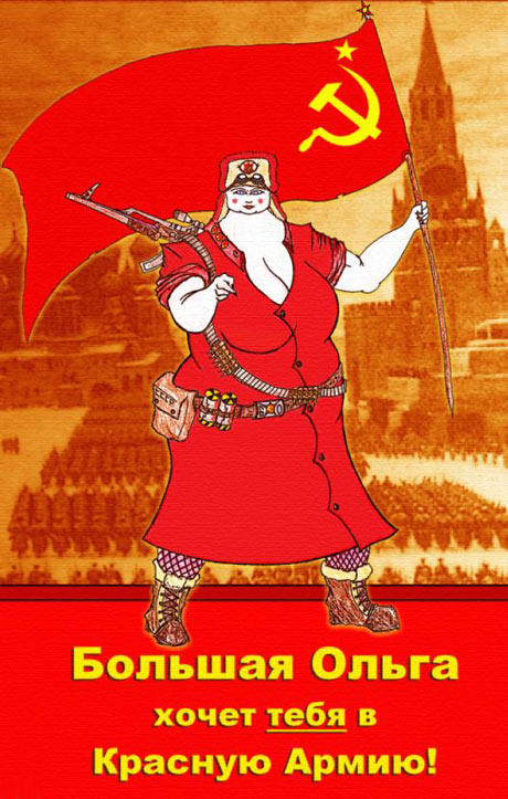 Фотоподпорка мирного времени