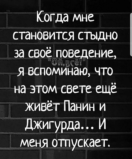 В сети появились кадры попоек Джигурды и Волочковой