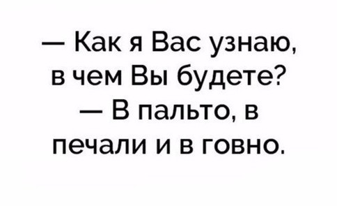 Всего понемногу. От 19.01.24