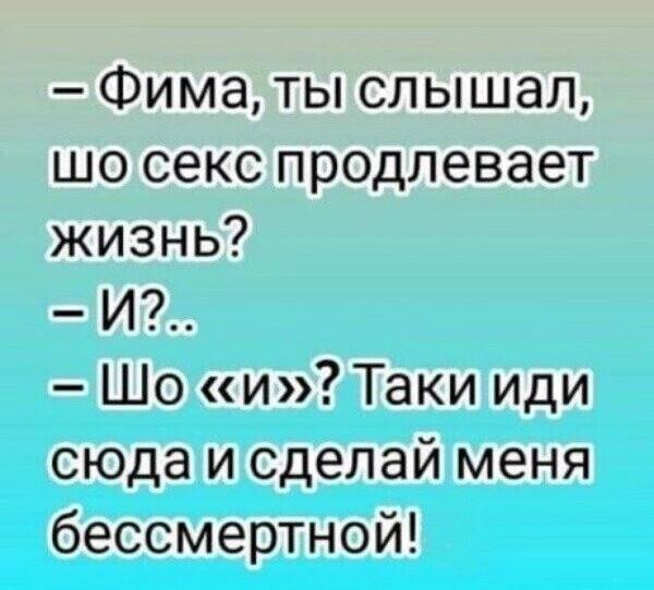 Откровение старой феминистки про мужчин и свою жизнь