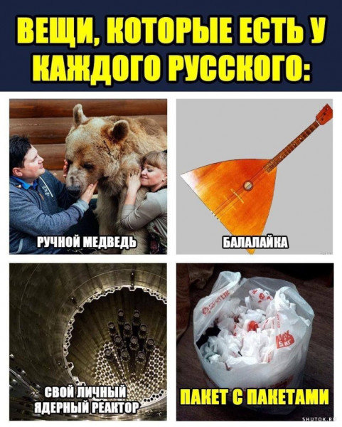Так себе картинки 21.02.24
