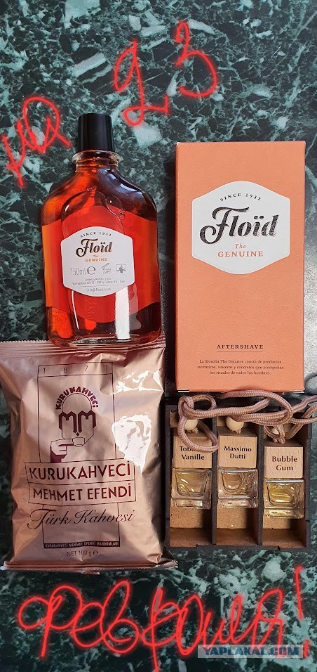 Подарки на 23 февраля
