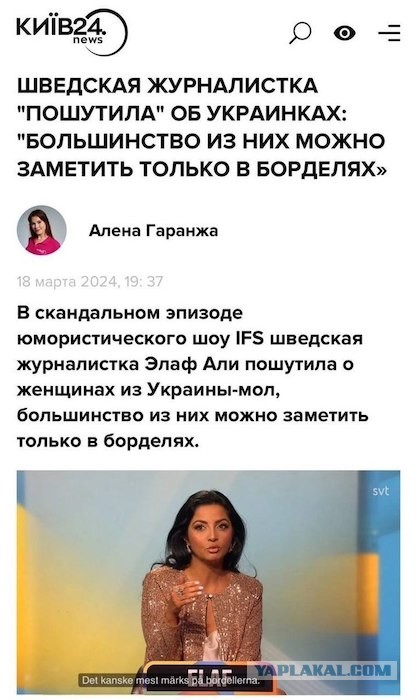 Талантливая