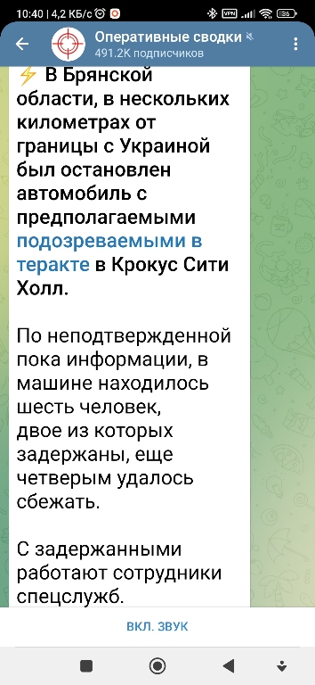 Жуткие кадры изнутри Crocus City Hall на данный момент
