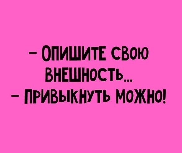 Как я жену на измене поймал. Manual.