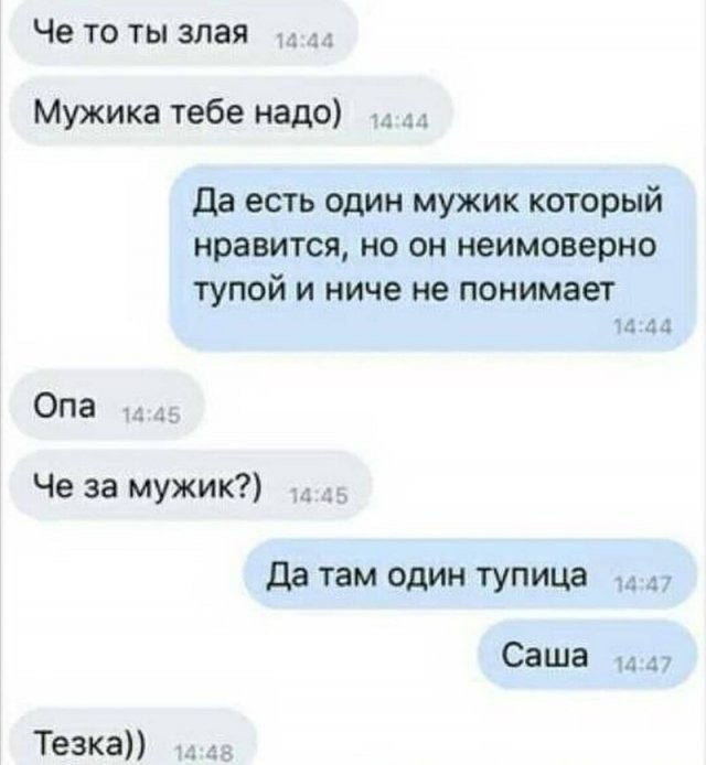 Тут одна дама спрашивает, объясните же ей