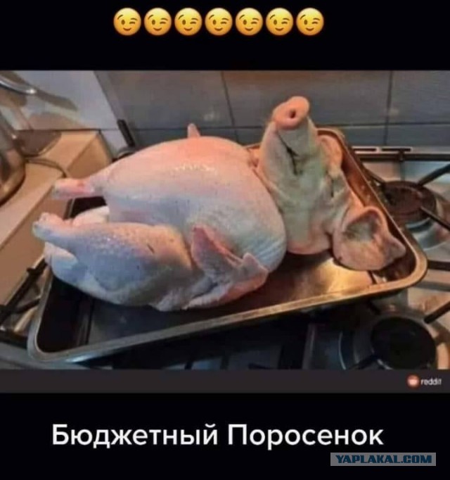 Про жрачку