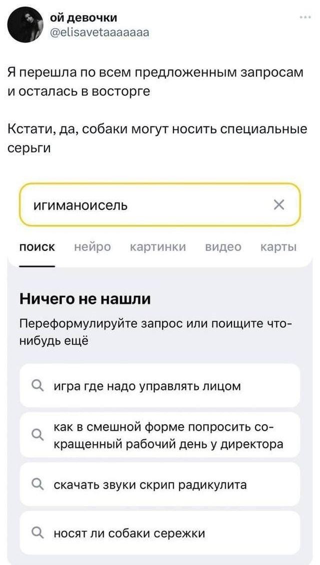 Так себе картинки 27.09.24