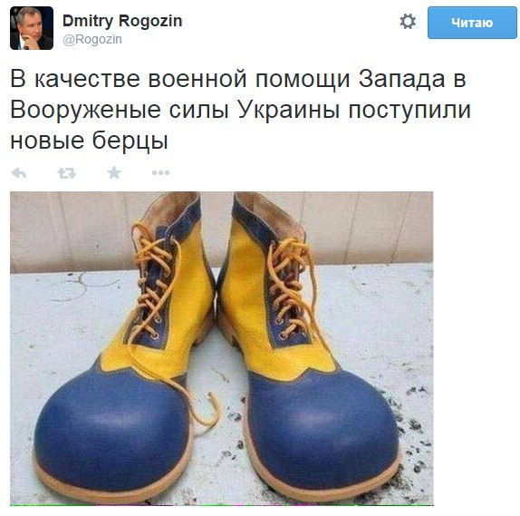 Амеры травят