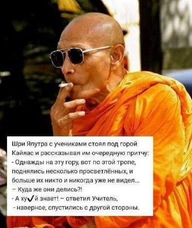 Народная меДИЧина 6010